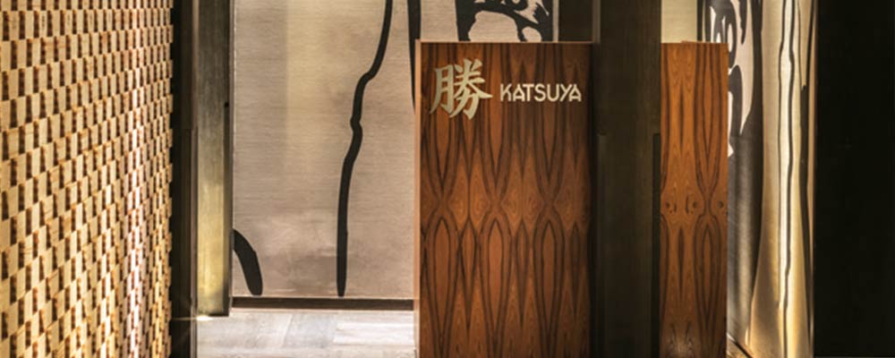 The dark, earthy interiors of the restaurant Katsuya